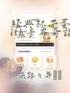 菜网助手app下载安装免费阅读