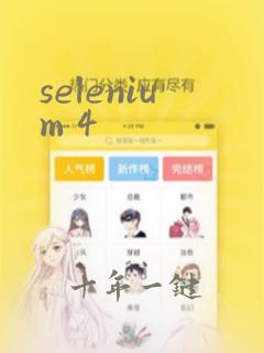 selenium 4