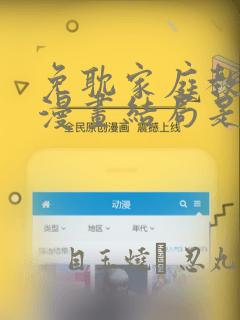 2012手机品牌免费阅读