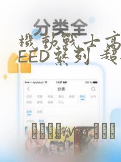 高h小说同link