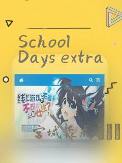 School Days extra：结局+番外