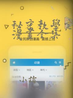 灌篮高手日语免费完整版