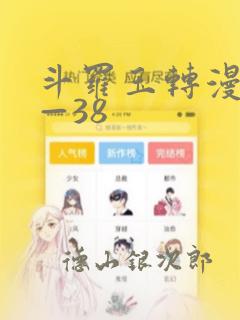 免费漫画软件漫画大全下载免费阅读