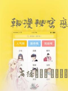 斗罗玉转3d免费影视link