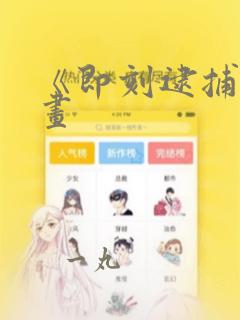 女孩子站着尿尿link