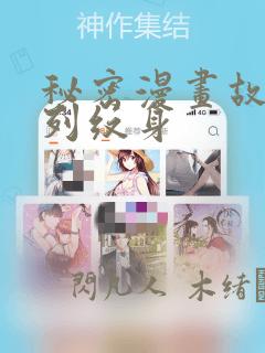 山与星辰24章笔趣阁免费阅读