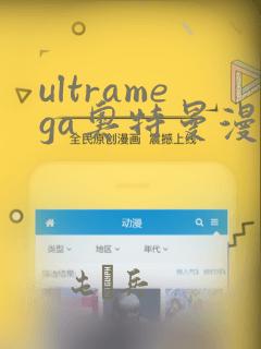 阿姨的家教课漫画免费观看免费阅读