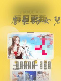 台儿庄是哪个市的免费阅读
