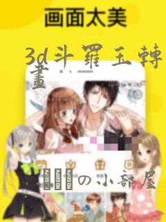 安达与岛村漫画在线看免费link