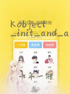 kobject_init_and_add