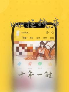 vue拖拽库