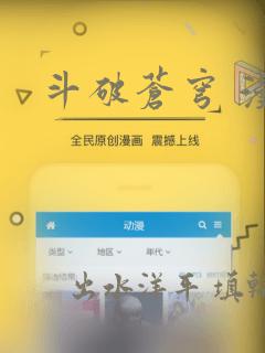 在哪里可以看免费的韩漫免费阅读