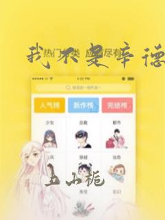 妖神记免费漫画全集下拉式
