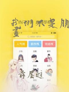 游戏sdk源码