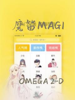 秘密的姊弟漫画免费观看全集免费阅读