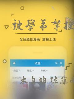 鬼灭之刃在线观看免费动漫免费阅读