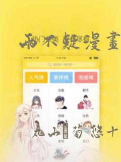格斗之皇无限钻石
