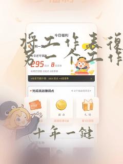 将工作表复制到另一个工作表