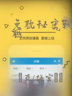 漫画罪母3d漫画免费阅读
