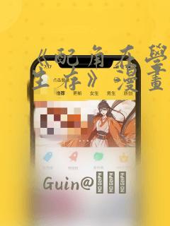 ai绘画真实美女免费阅读