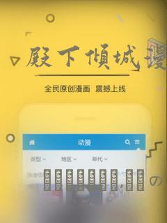 叶凡和唐若雪小说免费阅读