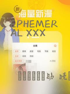 EPHEMERAL XXX