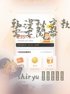 怎么免费看蜡笔小新第2季