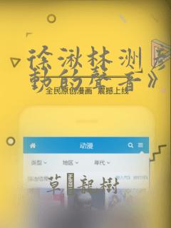 免费阅读