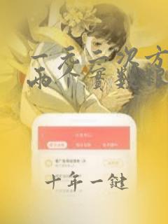 一元二次方程有两个实数根的含义是什么