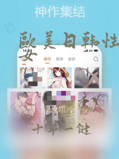 欧美日韩性感美女