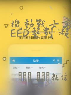 上门狂婿完整阅读免费阅读