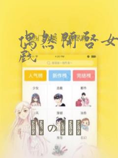 沧州到蓬莱高铁时刻表免费阅读