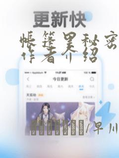 航海王罗宾和发琴乔巴