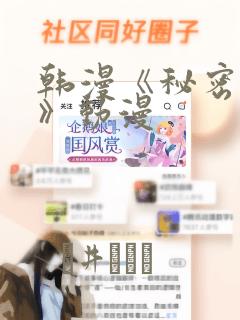 斗罗兵主二十四星辰笔趣阁