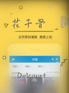 花千骨：结局+番外
