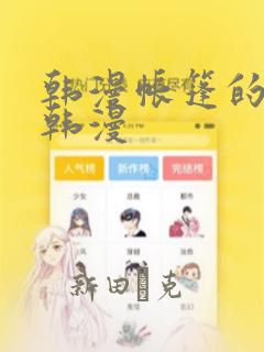 绝世剑神林辰最新
