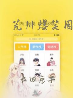 全民转职死灵法师我即是天灾最新更新