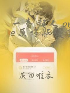 洞洞杂货铺漫画画免费读漫画下拉免费阅读