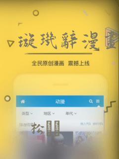 璇玑辞漫画：结局+番外
