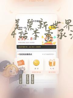 python contextmanager免费阅读