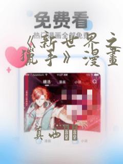 run away韩剧在线观看免费link