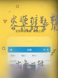 求递推数列通项公式的常用方法