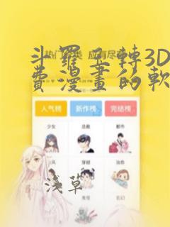 托卡世界类似游戏
