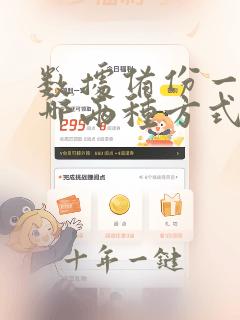 数据备份一般有哪两种方式