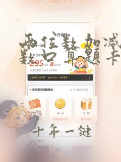 两位数加减一位数口算题卡100道