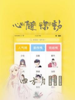 conftest.py免费阅读