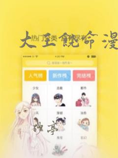 官场奇才李霖李澜小说免费阅读