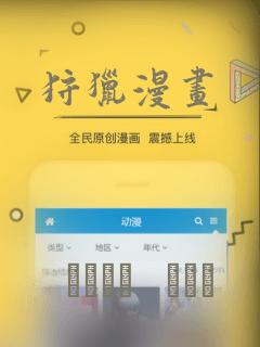 漫画财阀家的小儿子在线看免费link
