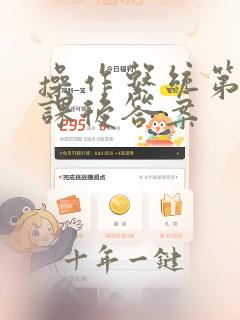 操作系统第四版课后答案