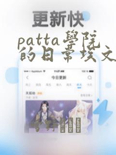python setup.py免费阅读